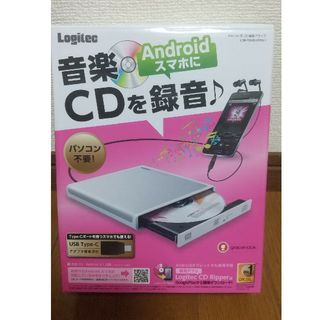 ロジテック Android用CD録音ドライブ ホワイト LDR-PMJ8U2R…(PC周辺機器)