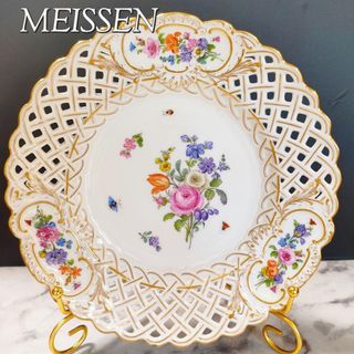 マイセン(MEISSEN)の24㎝★マイセン ピンクローズ ピアスエッジ 昆虫 金彩 透かしプレート希少品(食器)