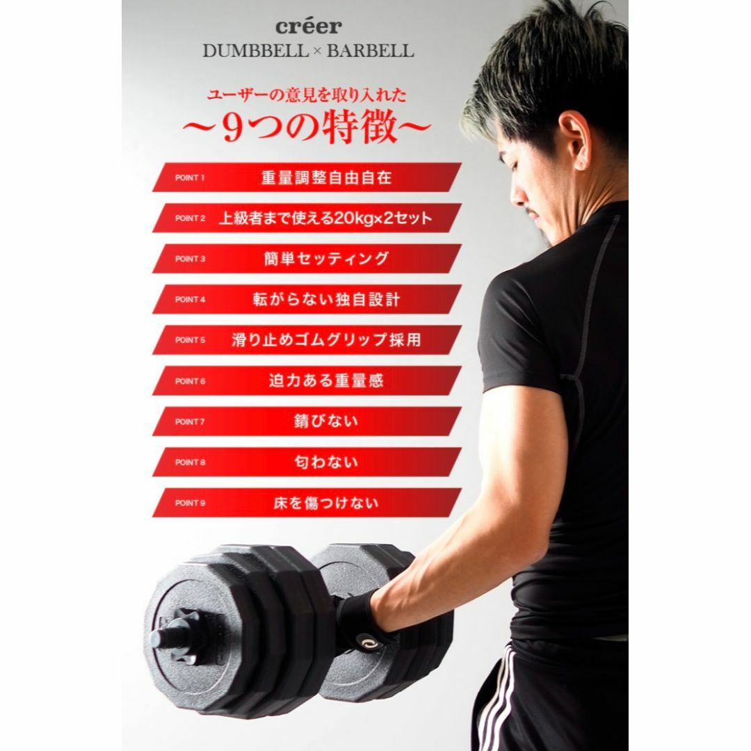 【送料無料】ダンベル 改良版 可変式 20kg 2個 重量調整 筋トレ ブラック スポーツ/アウトドアのトレーニング/エクササイズ(トレーニング用品)の商品写真