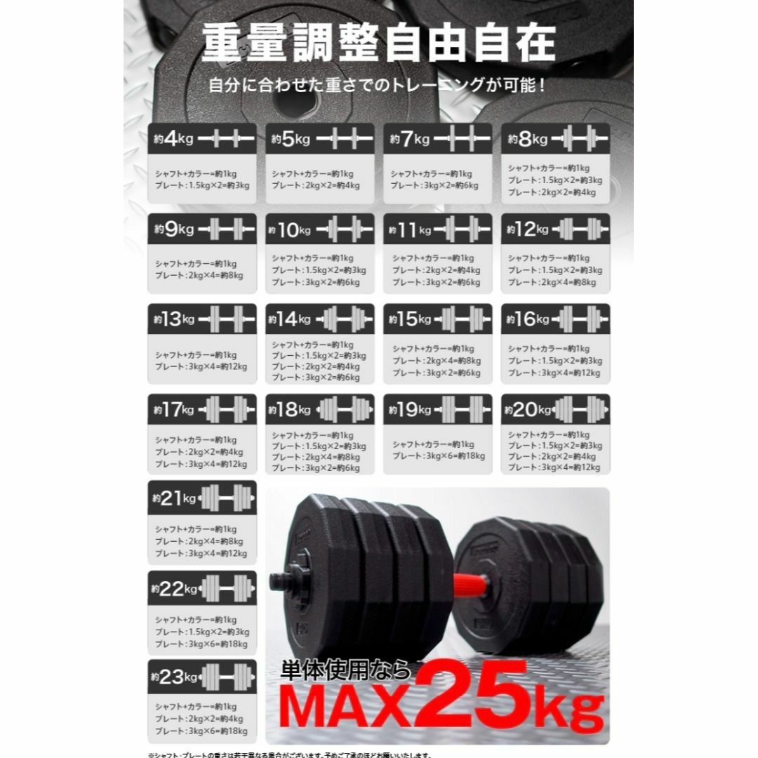 【送料無料】ダンベル 改良版 可変式 20kg 2個 重量調整 筋トレ ブラック スポーツ/アウトドアのトレーニング/エクササイズ(トレーニング用品)の商品写真
