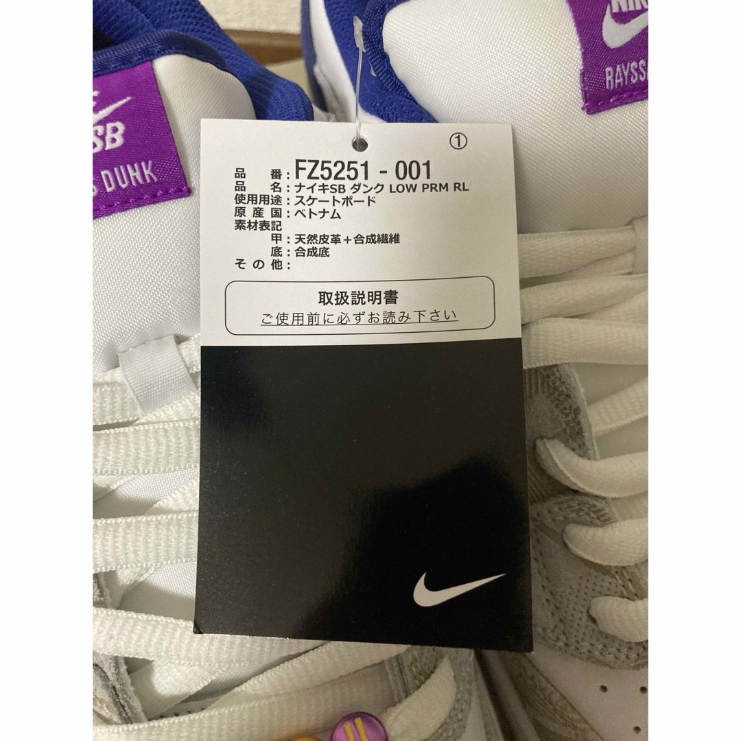 NIKE(ナイキ)のRayssa Leal × Nike SB Dunk Low PRM  29.5 メンズの靴/シューズ(スニーカー)の商品写真