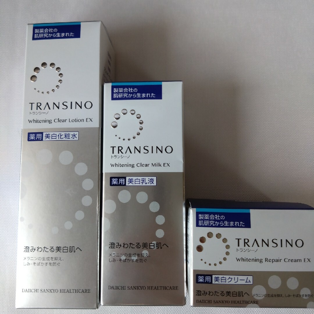 TRANSINO(トランシーノ)のトランシーノ　スキンケアセット コスメ/美容のスキンケア/基礎化粧品(化粧水/ローション)の商品写真