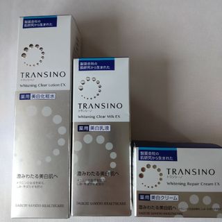 トランシーノ(TRANSINO)のトランシーノ　スキンケアセット(化粧水/ローション)