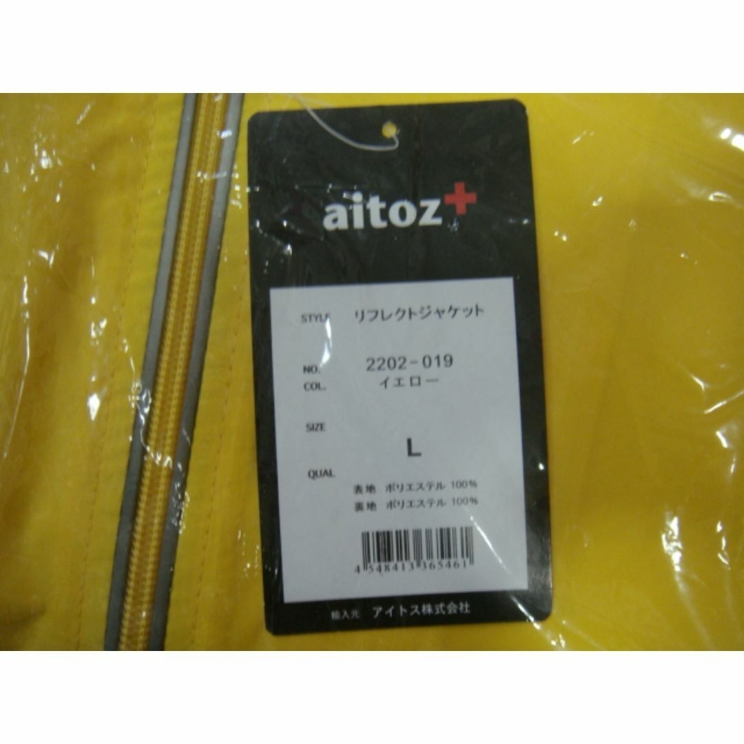 アイトス■リフレクトジャケット・サイズ:L*2202-019・黄色□彡 メンズのジャケット/アウター(その他)の商品写真
