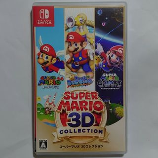 ニンテンドウ(任天堂)のスーパーマリオ 3Dコレクション ニンテンドースイッチソフト(家庭用ゲームソフト)