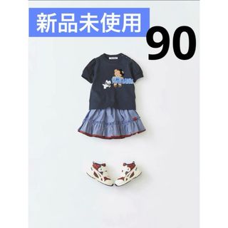 familiar - 【新品未使用】 ファミリア Tシャツ 90サイズ