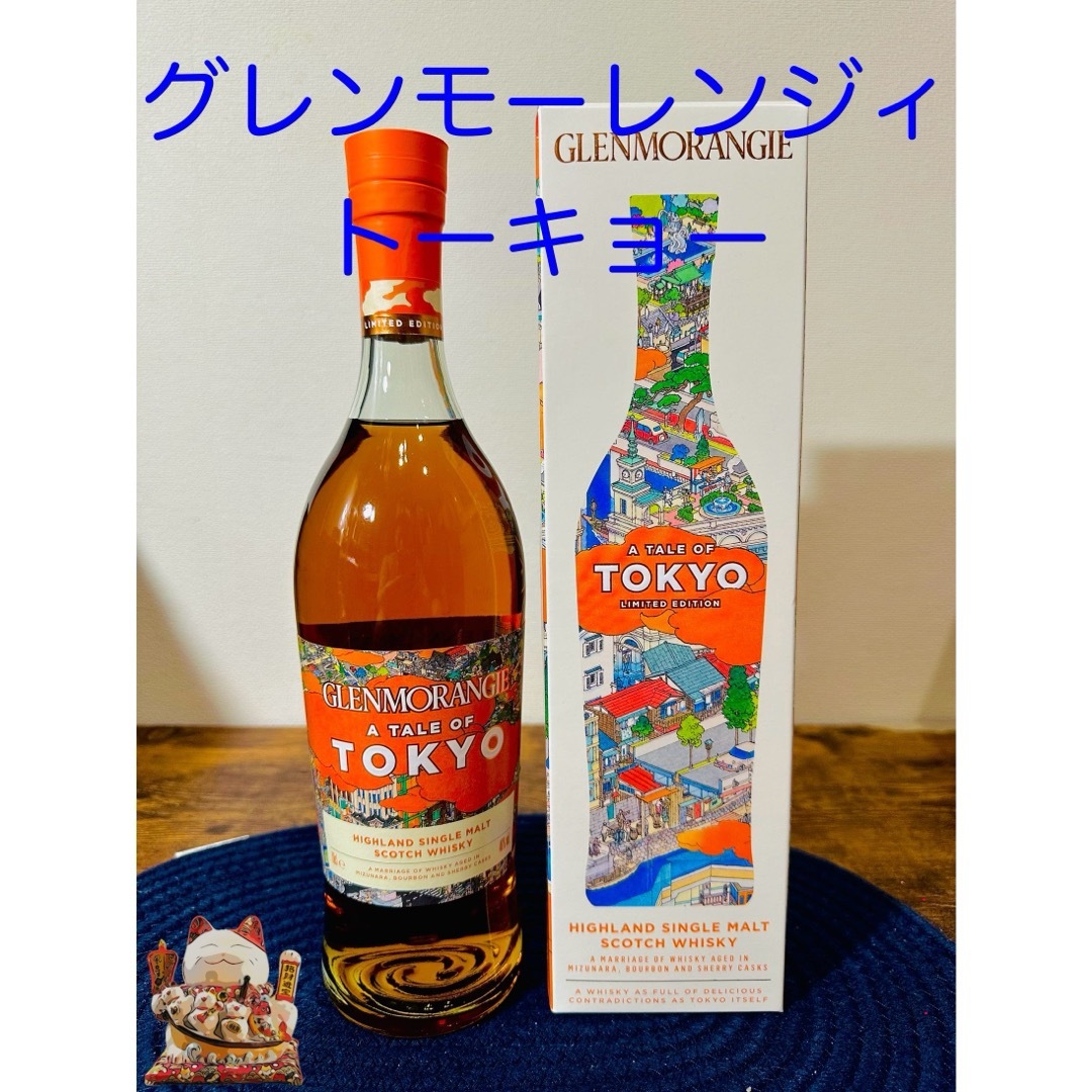 サントリー(サントリー)のグレンモーレンジィ トーキョー 食品/飲料/酒の酒(ウイスキー)の商品写真