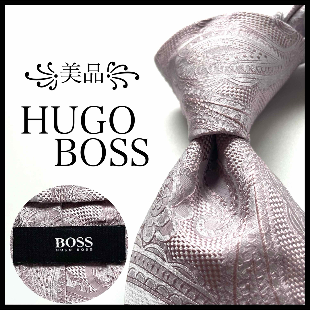 HUGO BOSS(ヒューゴボス)の꧁美品꧂ ヒューゴボス ネクタイ ジャガード織 ペイズリー ホワイト ピンク メンズのファッション小物(ネクタイ)の商品写真