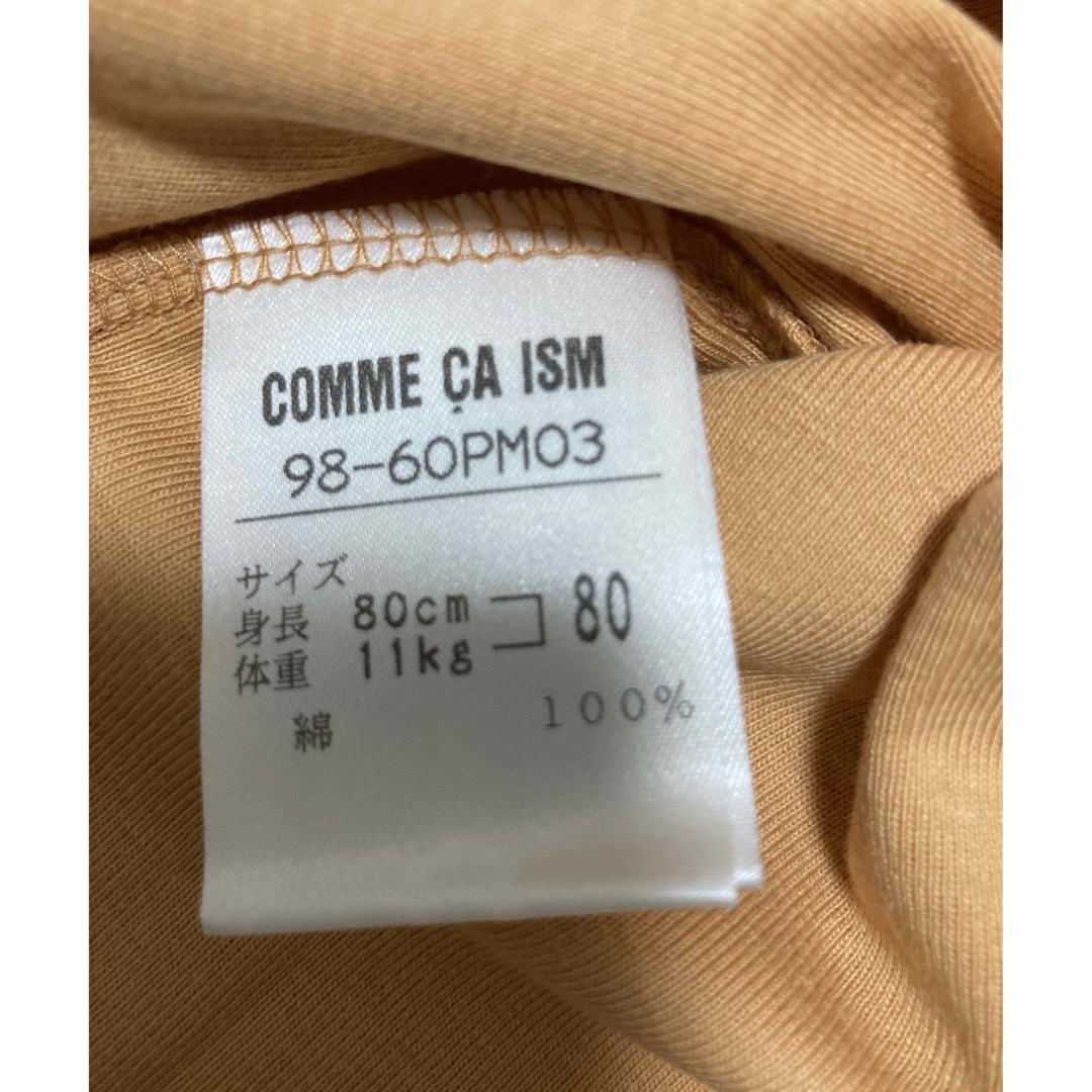 COMME CA ISM(コムサイズム)のCOMME CA ISM Tシャツ（80） キッズ/ベビー/マタニティのキッズ服男の子用(90cm~)(Tシャツ/カットソー)の商品写真