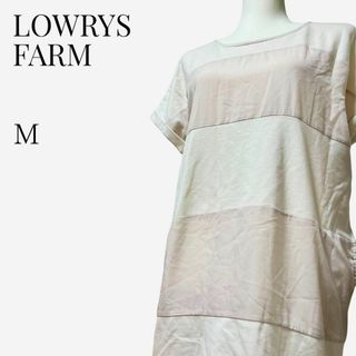 LOWRYS FARM - 【大人気◎】LOWRYS FARM ドルマンボーダーチュニック M ベージュ