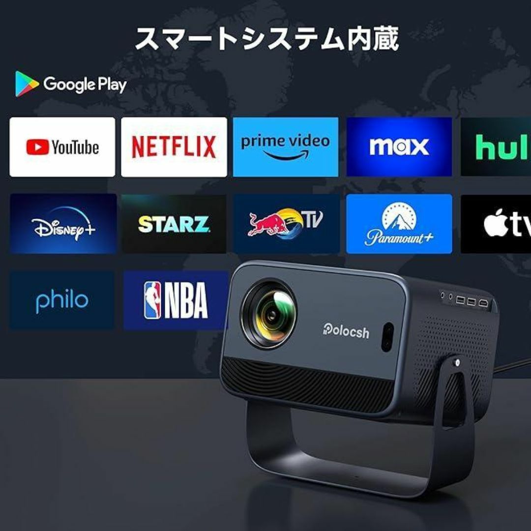 Android TV 搭載 Polocshプロジェクタ16000Lm スマホ/家電/カメラのテレビ/映像機器(その他)の商品写真