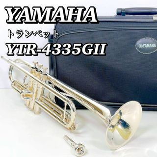 1680 ヤマハ YAMAHA トランペット YTR4335GII シルバー