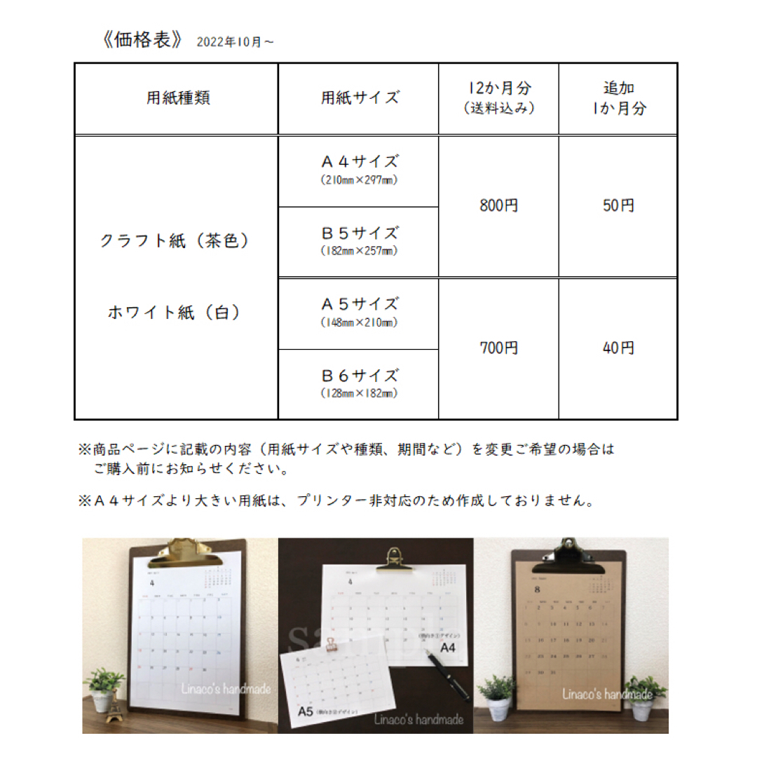 【OT555】A4クラフト紙　カレンダー　2024.4〜2025.3（グレー） インテリア/住まい/日用品の文房具(カレンダー/スケジュール)の商品写真