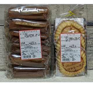 北海道　島川製菓　ロングセラー　ミルクカステーラ&マドレーヌ(菓子/デザート)