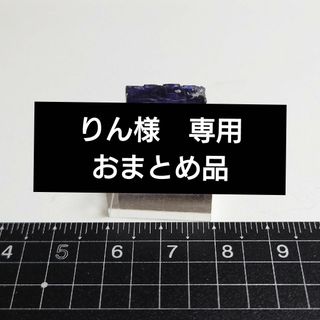 フローライト　エルムウッド産(その他)