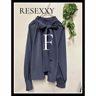 リゼクシー(RESEXXY)の★新品・未使用★RESEXXY リボンブラウス　ネイビー　F(シャツ/ブラウス(長袖/七分))