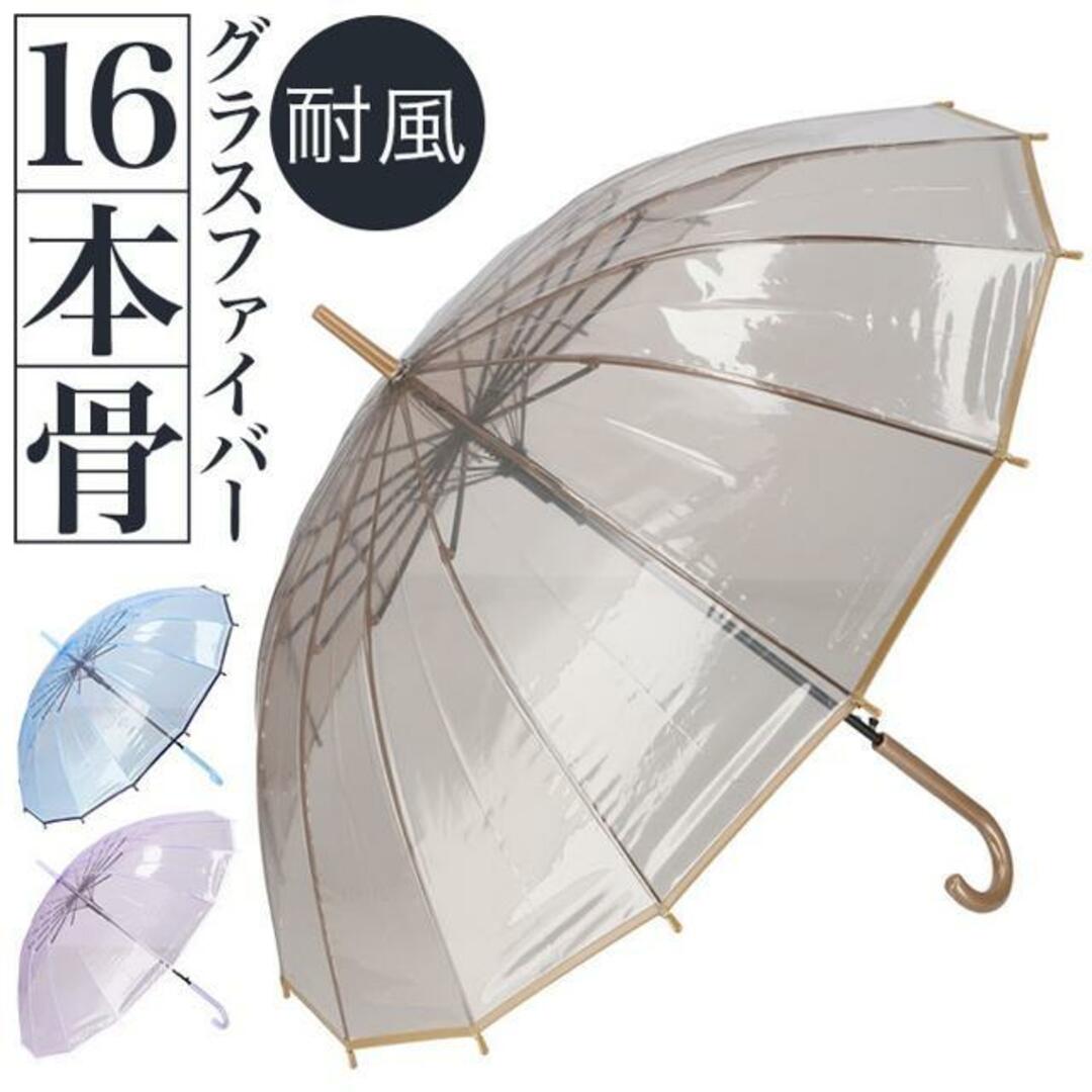 amusant sous la pluie プラスチック傘 16本骨 55cm レディースのファッション小物(傘)の商品写真