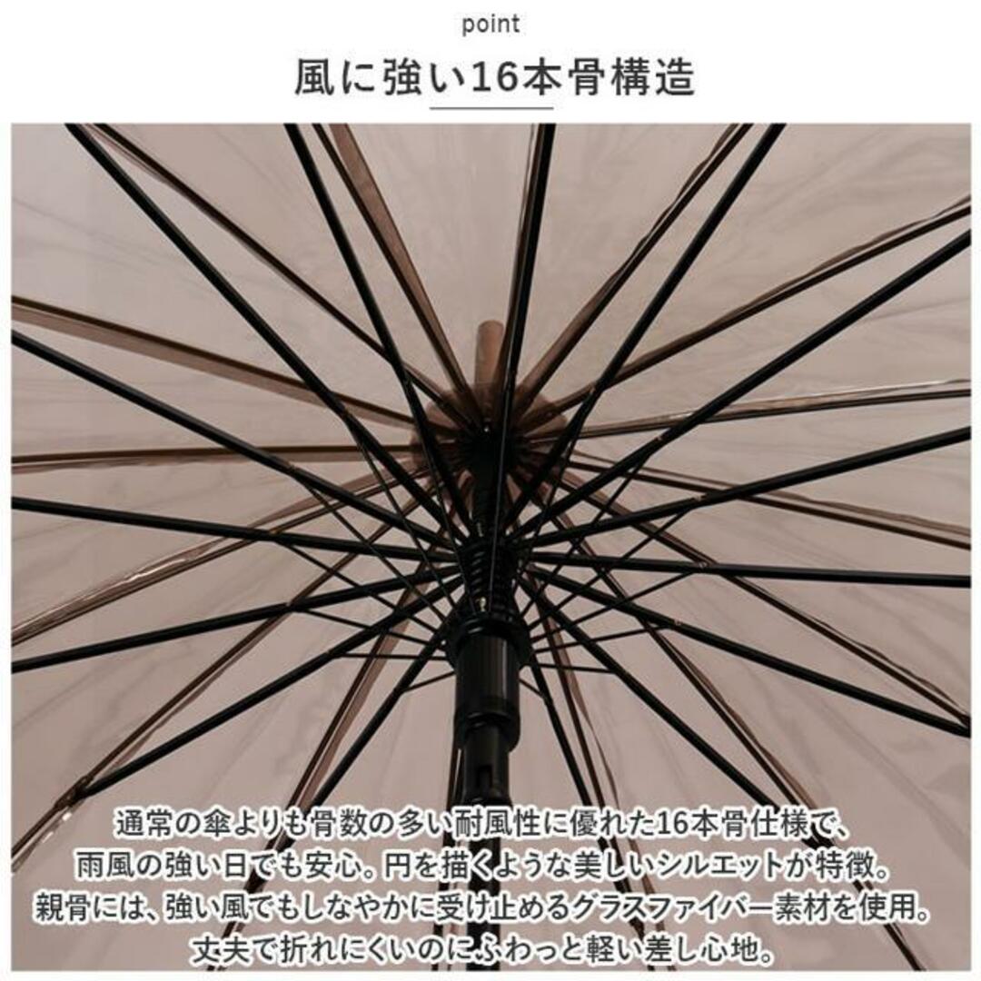 amusant sous la pluie プラスチック傘 16本骨 55cm レディースのファッション小物(傘)の商品写真