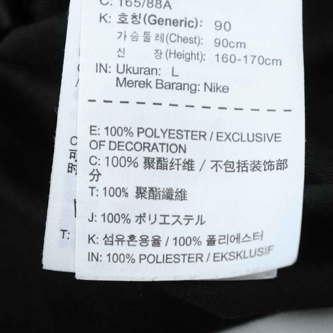 NIKE(ナイキ)のナイキ 半袖Tシャツ ビッグロゴT ドライフィット スポーツウエア レディース Lサイズ 黒×白 NIKE レディースのトップス(Tシャツ(半袖/袖なし))の商品写真