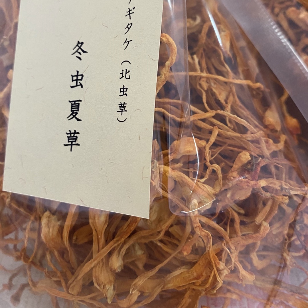 冬虫夏草冬虫夏草100g無添加 原料そのまま 長白山産 北虫草 食品/飲料/酒の健康食品(その他)の商品写真