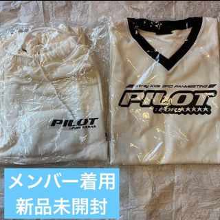 ストレイキッズ(Stray Kids)のStray kids pilot ペンミ tシャツ ジョガーパンツ 未開封(アイドルグッズ)