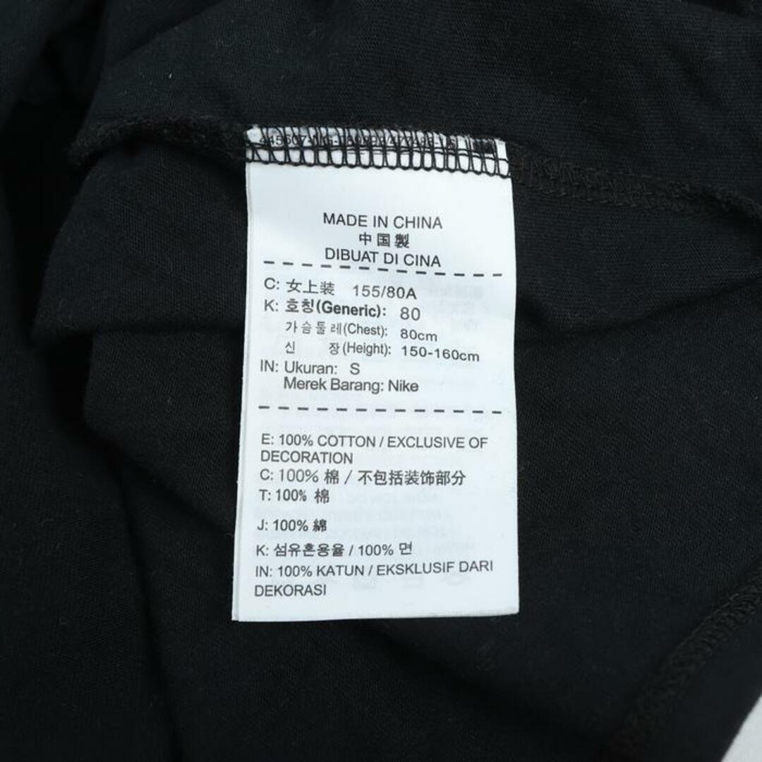 NIKE(ナイキ)のナイキ 半袖Tシャツ グラフィックT スポーツウエア JUST DO IT レディース Sサイズ 黒×白 NIKE レディースのトップス(Tシャツ(半袖/袖なし))の商品写真