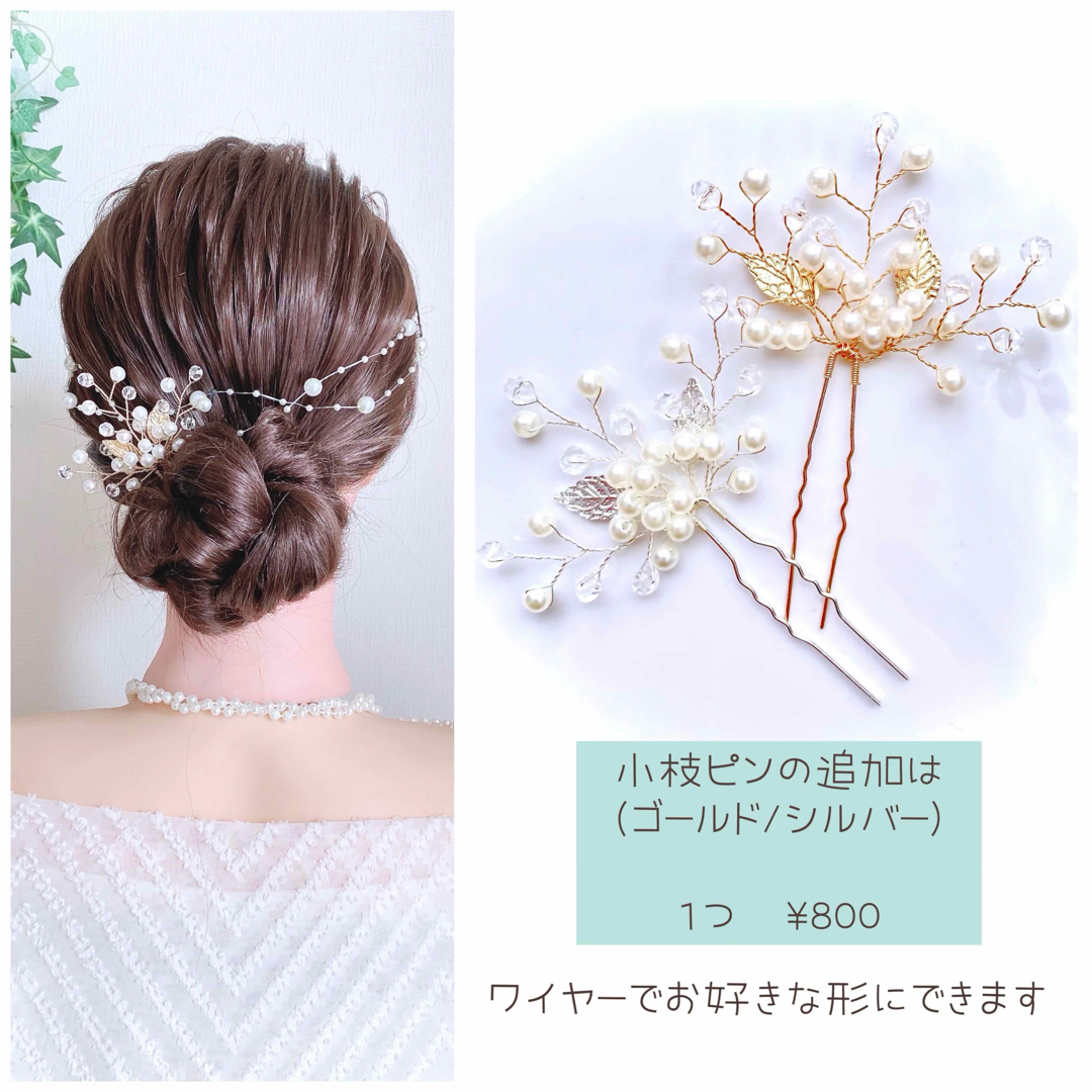 バックカチューシャ パール ヘアアクセサリー レディースのヘアアクセサリー(その他)の商品写真