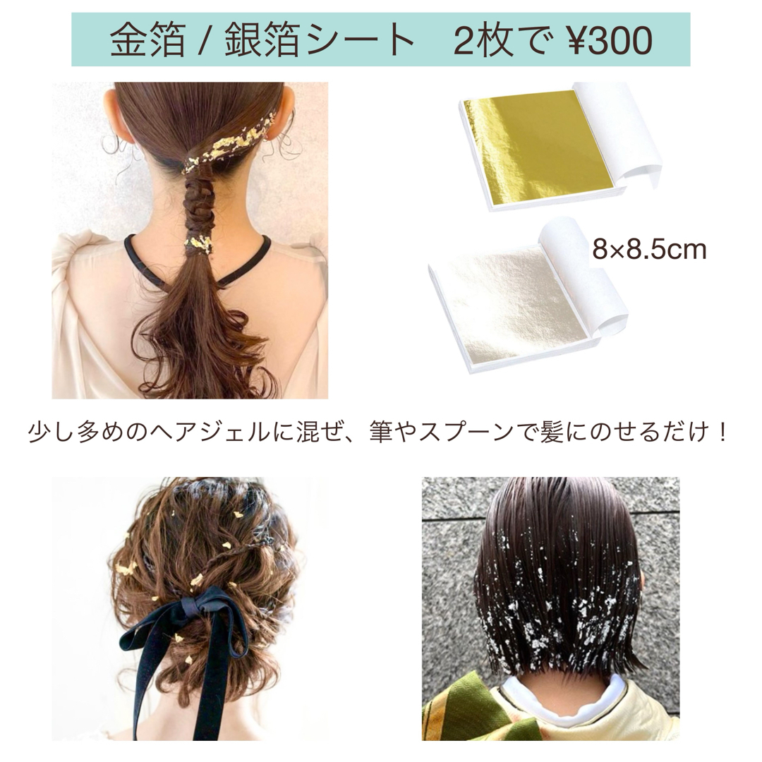 バックカチューシャ パール ヘアアクセサリー レディースのヘアアクセサリー(その他)の商品写真