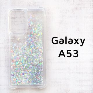 Galaxy A53 5G シルバー ハート キラキラ 動く グリッター(Androidケース)