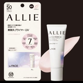 アリィー(ALLIE)のアリィー クロノビューティ ラスティングプライマーUV 日焼け止めジェル(日焼け止め/サンオイル)