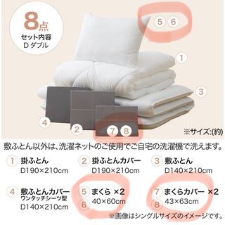 ニトリ(ニトリ)の【ニトリ まくら】新品未使用 カバー付き(枕)