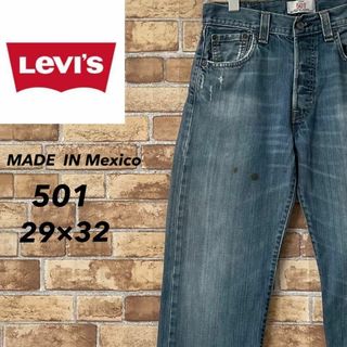 リーバイス(Levi's)のリーバイス　メキシコ製　501 デニム　ジーンズ　ジーパン　ボタン　29/32(デニム/ジーンズ)