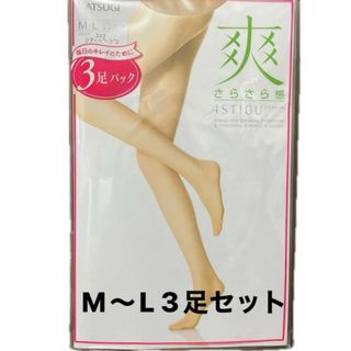 アツギ(Atsugi)のアツギ　爽　さらさら感　シアーベージュ　M〜L 3足セット(タイツ/ストッキング)