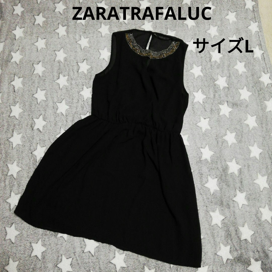 ZARA(ザラ)のZARATRAFALUC　ザラ　ワンピース　古着　パーティードレス　黒 L レディースのワンピース(ひざ丈ワンピース)の商品写真