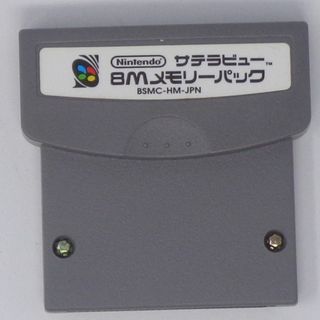 スーパーファミコン(スーパーファミコン)のサテラビュー 8Mメモリーパック 動作確認済み /Satellaview/任天堂(家庭用ゲーム機本体)