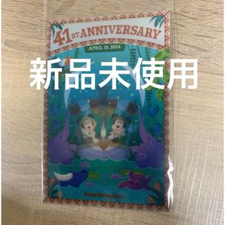 ディズニー(Disney)の【新品未使用】ディズニー　41周年　ポストカード(キャラクターグッズ)