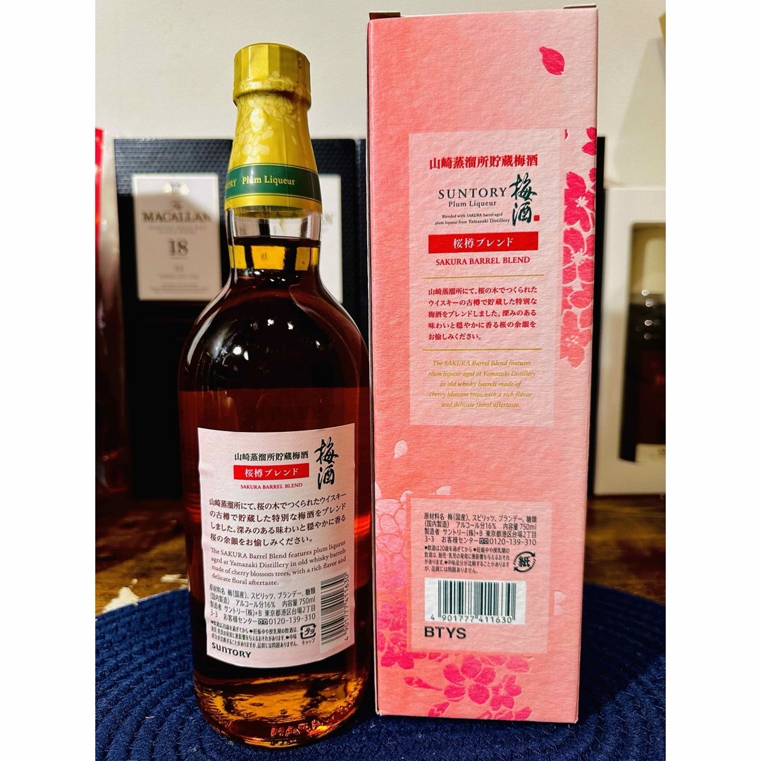 サントリー(サントリー)の梅酒 桜樽 ブレンド リミテッド エディション 2024 食品/飲料/酒の酒(ウイスキー)の商品写真