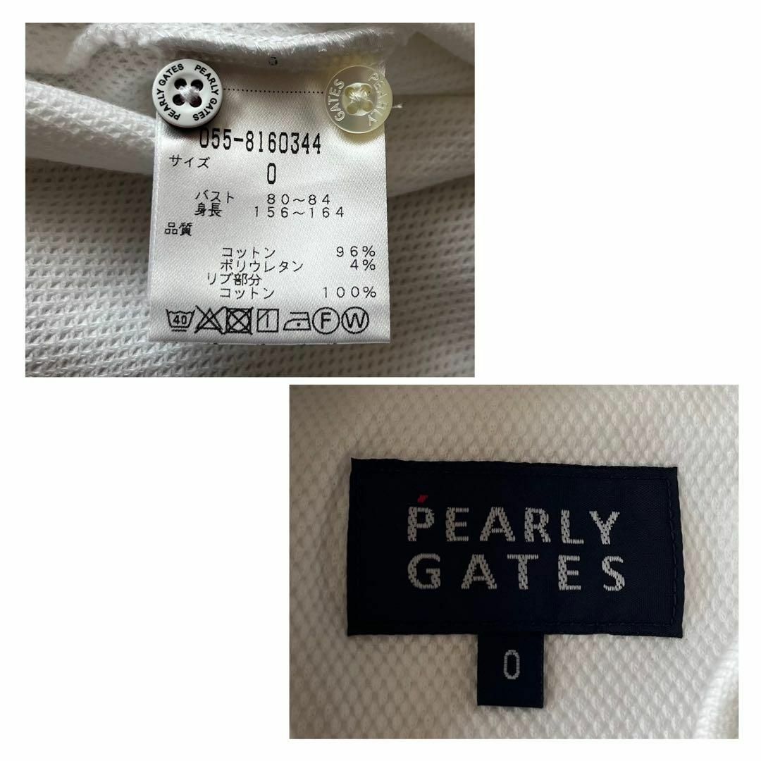PEARLY GATES(パーリーゲイツ)のパーリーゲイツ ゴルフウェア　半袖ポロシャツ　サイズ0 ホワイト　刺繍　ロゴ スポーツ/アウトドアのゴルフ(ウエア)の商品写真