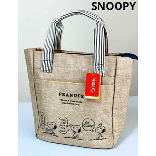 スヌーピー(SNOOPY)の新品　スヌーピー　トートバッグ　夏向き　ベージュ　見た目より入ります♡(トートバッグ)