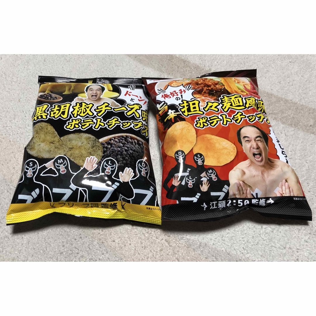 エガちゃんねる ポテトチップス ファミマ限定 食品/飲料/酒の食品(菓子/デザート)の商品写真