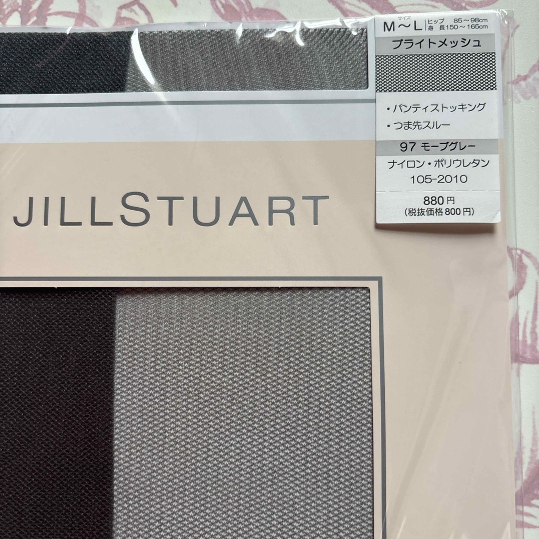 JILLSTUART(ジルスチュアート)のJILLSTUART ストッキング2足 レディースのレッグウェア(タイツ/ストッキング)の商品写真