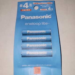 パナソニック(Panasonic)のPanasonic 単4形ニッケル水素電池 エネループ ライトモデル BK-4…(その他)