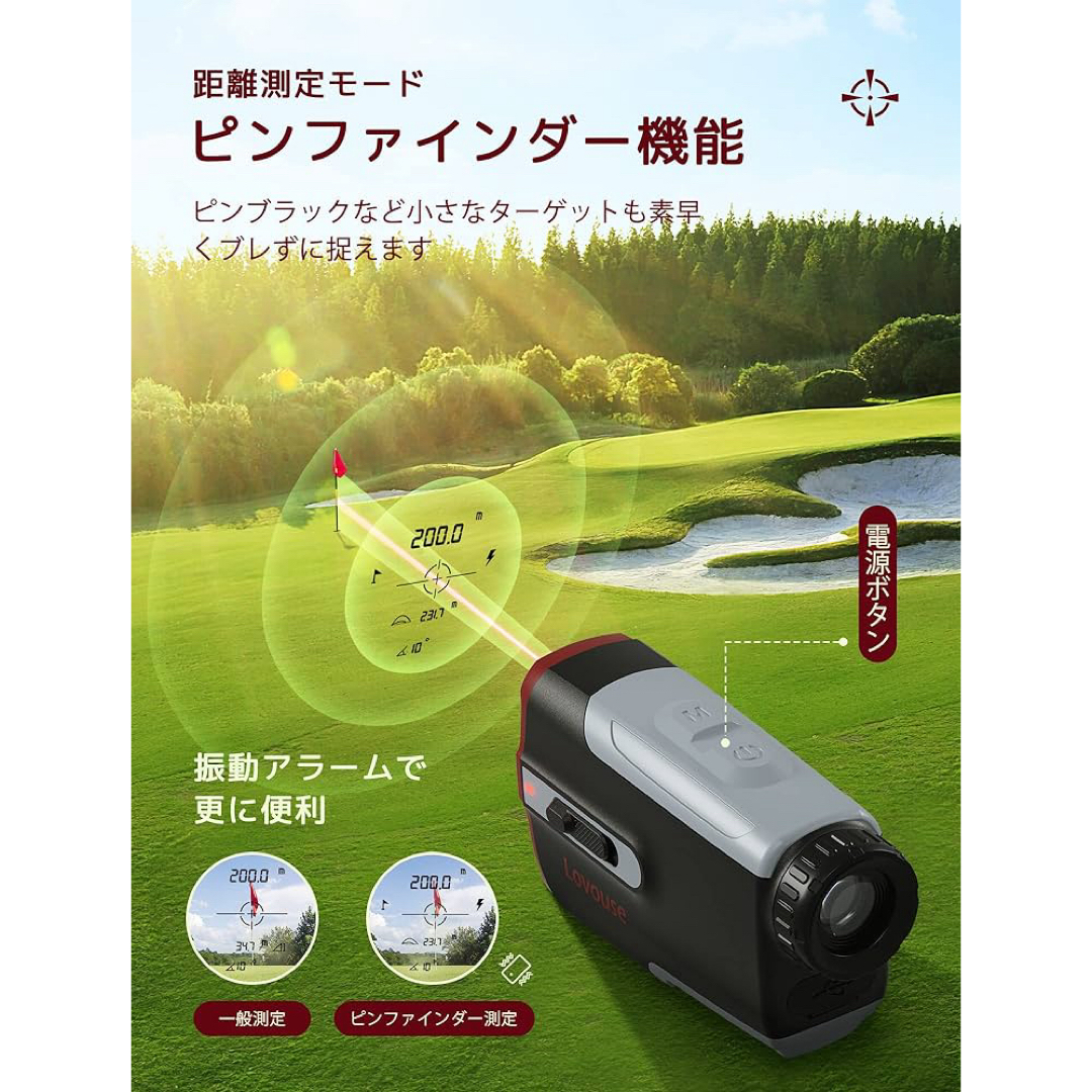 ゴルフ 距離計 レーザー 距離測定器 高低差補正 競技 7倍率 700Yd スポーツ/アウトドアのゴルフ(その他)の商品写真