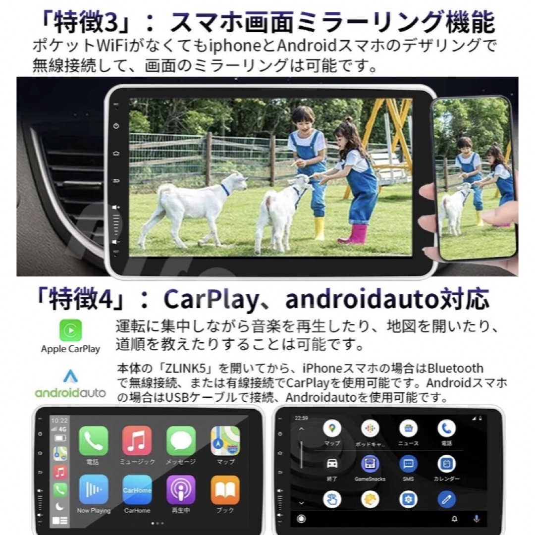 最新N10F6 Androidカーナビ10インチ 5GWiFi Carplay 自動車/バイクの自動車(カーナビ/カーテレビ)の商品写真