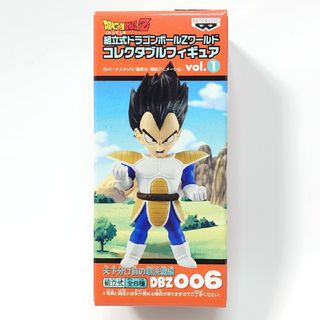 ドラゴンボール(ドラゴンボール)のドラゴンボールZワールドコレクタブルフィギュアvol.1 ベジータ 未開封品(アニメ/ゲーム)