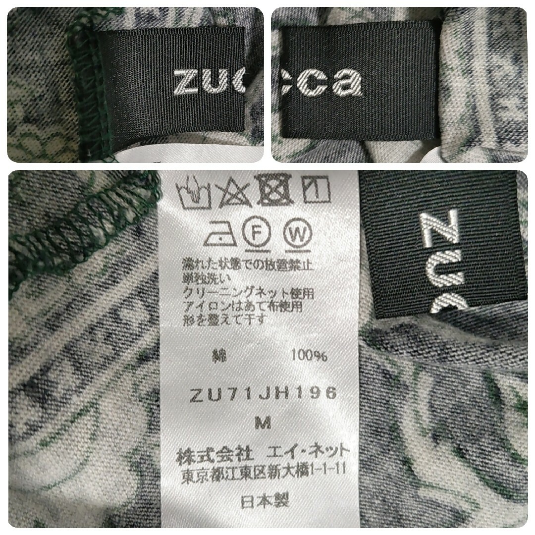 ZUCCa(ズッカ)のZUCCa ズッカ◎膝丈ワンピース チュニック(M)総柄 半袖 柔らかコットン レディースのワンピース(ひざ丈ワンピース)の商品写真