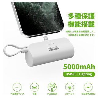 モバイルバッテリー　軽量　小型　iPhone用　Lightning(バッテリー/充電器)