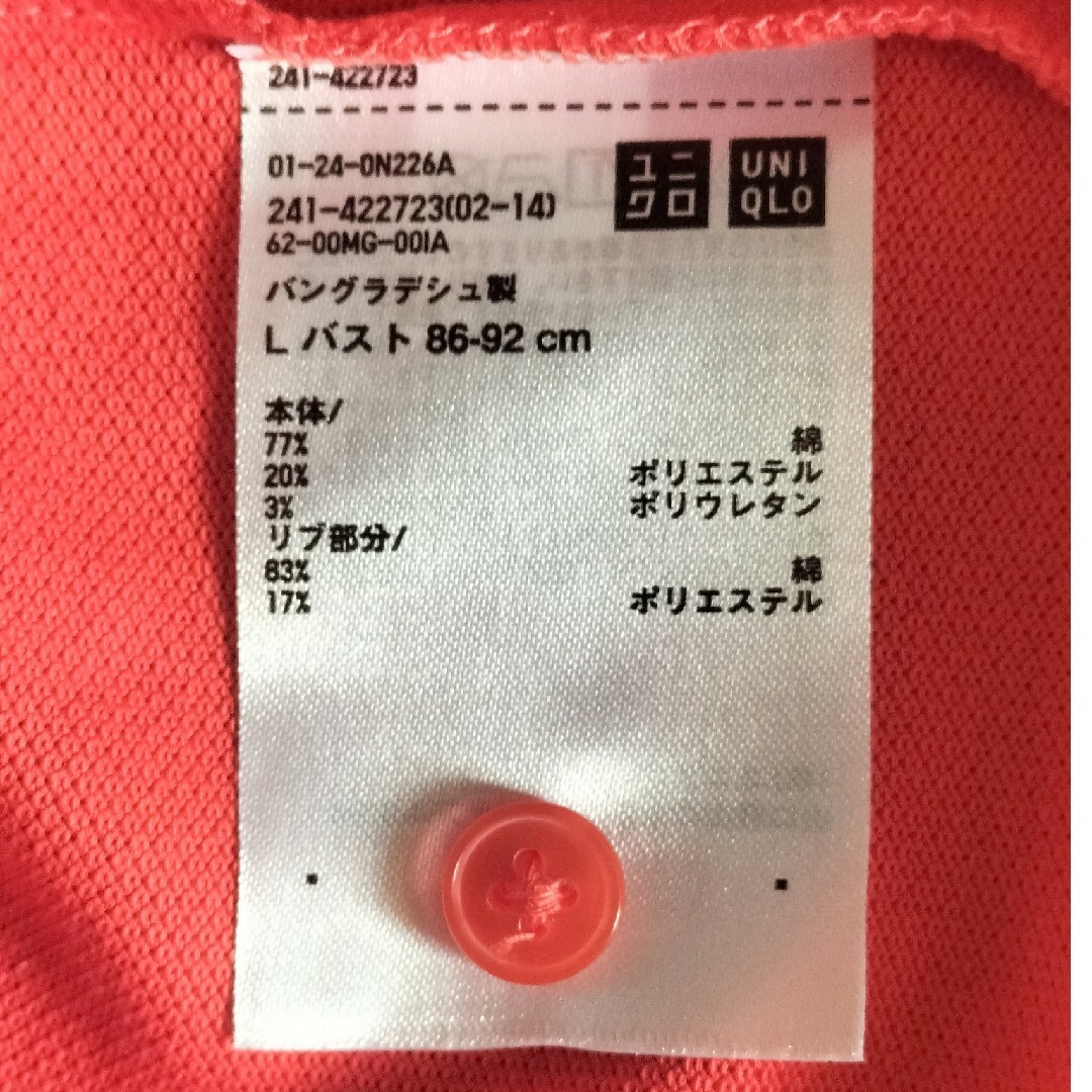 UNIQLO(ユニクロ)の【新品】ユニクロ ストレッチカノコポロシャツ レッド Lサイズ レディースのトップス(ポロシャツ)の商品写真