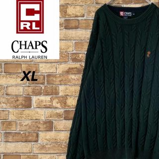 チャップス(CHAPS)のチャップス　ラルフローレン　デザインニット　セーター　グリーン　刺繍ロゴ　XL(ニット/セーター)