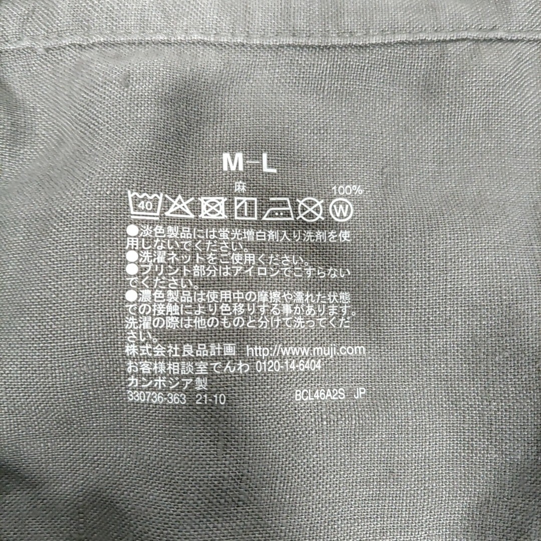 MUJI (無印良品)(ムジルシリョウヒン)の無印良品◎リネン ロングワンピース(ML)長袖 シャツワンピース マキシ丈 レディースのワンピース(ロングワンピース/マキシワンピース)の商品写真